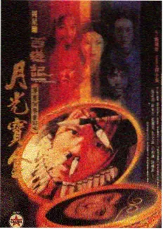 长安夜雪排行榜封面
