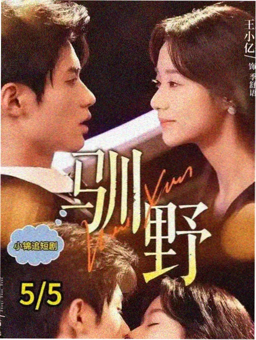 午夜舞台排行榜封面